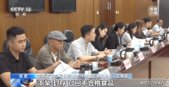 <b>加强对线上冒充伪劣茶叶的冲击</b>