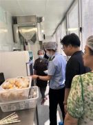 <b>督促相关义务从体期限落</b>