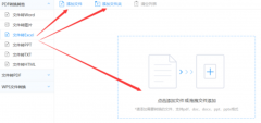 户端能够快速地检索数据