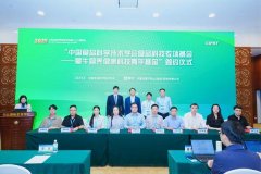 <b>绽放每个生命</b>