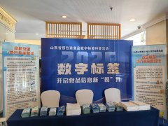 群众健康和食物财产高质量成长保驾护航